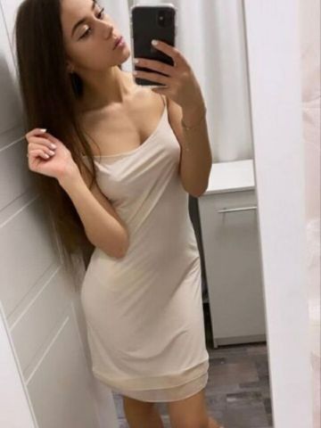 Стефания